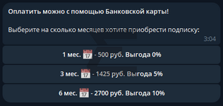 телеграм-бот для WireGuard VPN