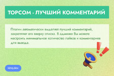 topcom.jpg