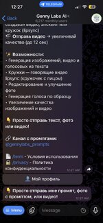 Дипфейк как раздеть подругу через ИИ