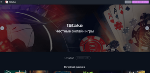 Скрипт рулетки Stake