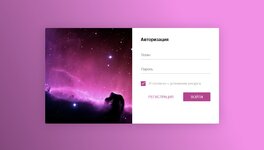 Отдельная страница входа для DLE