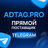adtag.pro